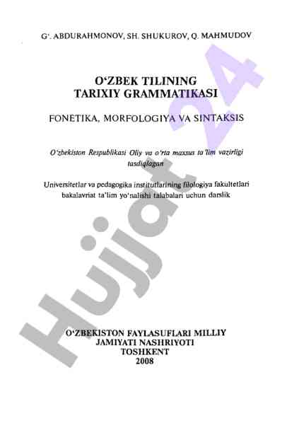 O‘zbek tilining tarixiy grammatikasi darsligi