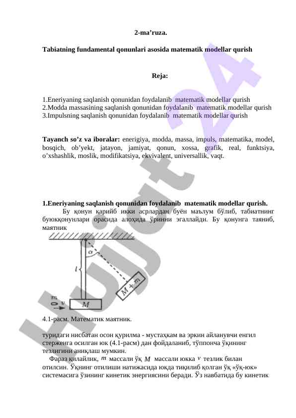 Tabiatning fundamental qonunlari va matematik modellar