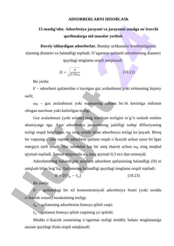 Adsorbentlarning hisoblash usullari va jarayonlar