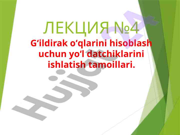 Gʻildirak oʻqlarini hisoblash tizimlari dars ishlanmasi