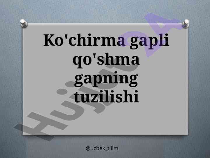 Ko'chirma gapli qo'shma gapning tuzilishi