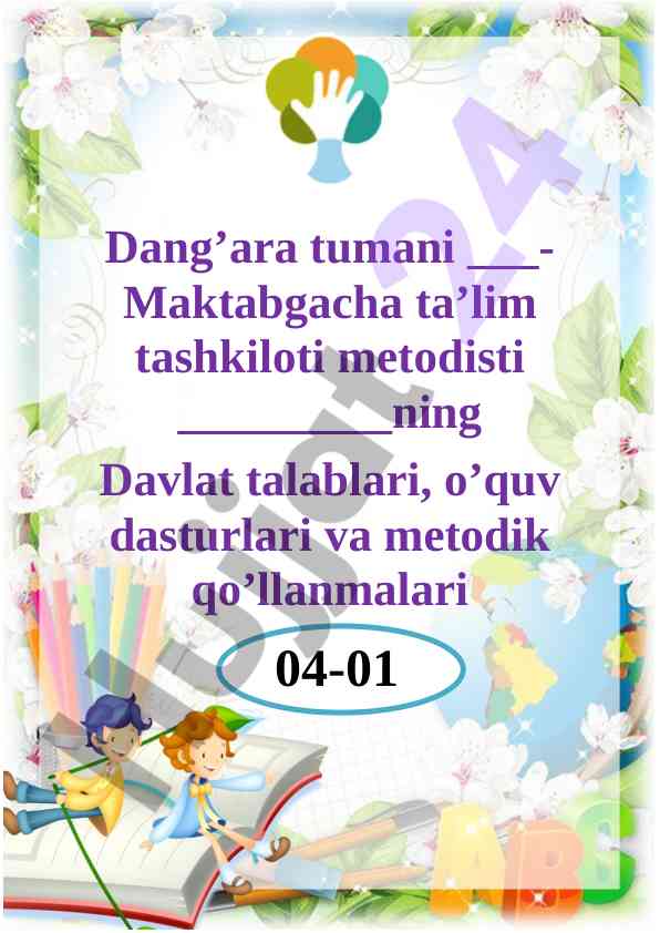 Maktabgacha ta’lim tashkilotida ta’lim sifati