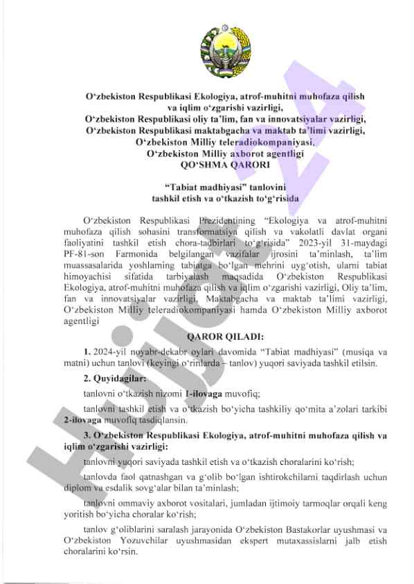 Tabiat madhiyasi tanlovi tashkil etish qarori