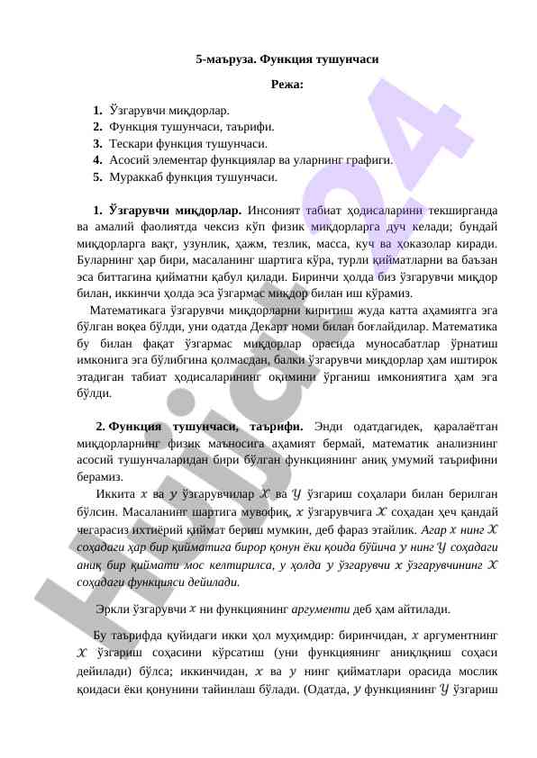Funktsiya tushunchasi va o'zgaruvchilar