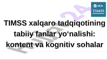 Timss tadqiqotining tabiiy fanlar yo‘nalishi
