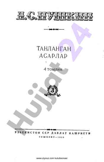 Kutubxona resurslarini foydalanish qo‘llanmasi