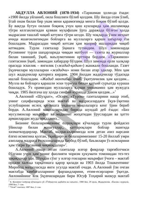 Abdulla avloniy va jadidchilik harakatining tarixi