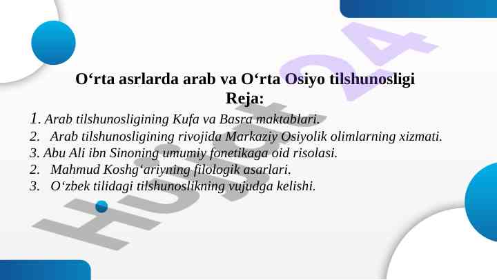 O‘rta asrlarda arab va o‘rta osiyo tilshunosligi