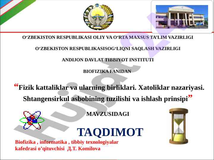 Fizik kattaliklar va ularning birliklari taqdimoti