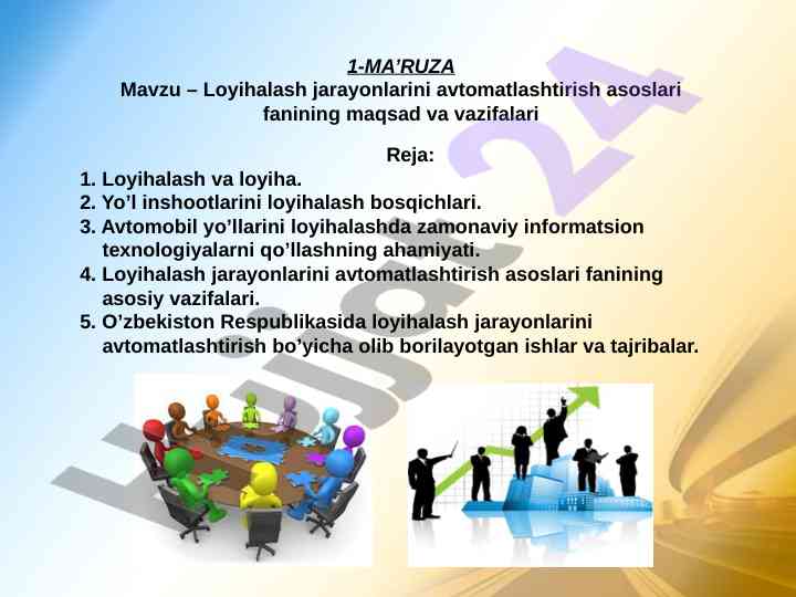 Loyihalash jarayonlarini avtomatlashtirish asoslari