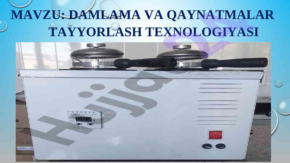 Damlama va qaynatmalar tayyorlash texnologiyasi