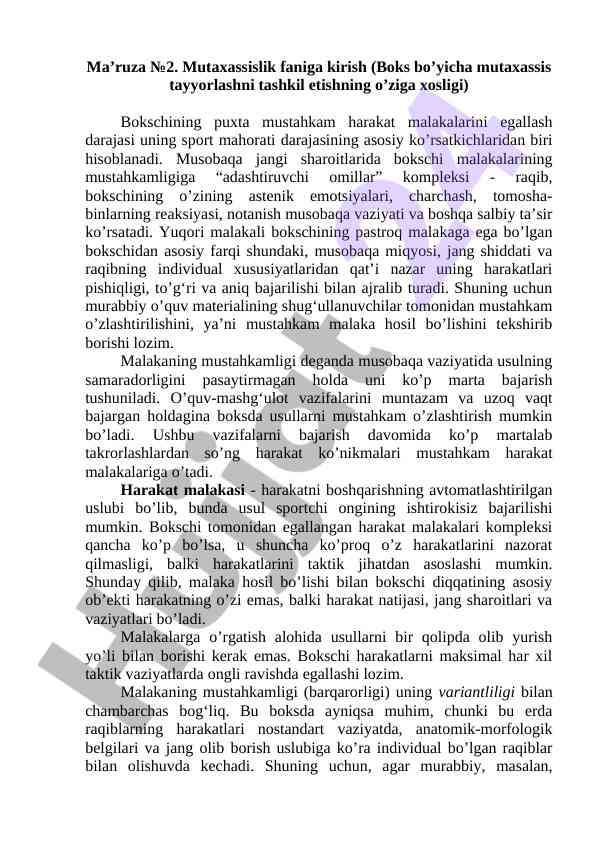 Boks mutaxassislik faniga kirish ma’ruzasi
