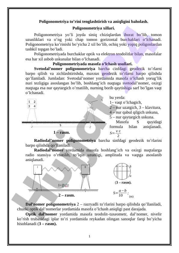 Poligonometriya o‘lchovlari va uslublari tahlili
