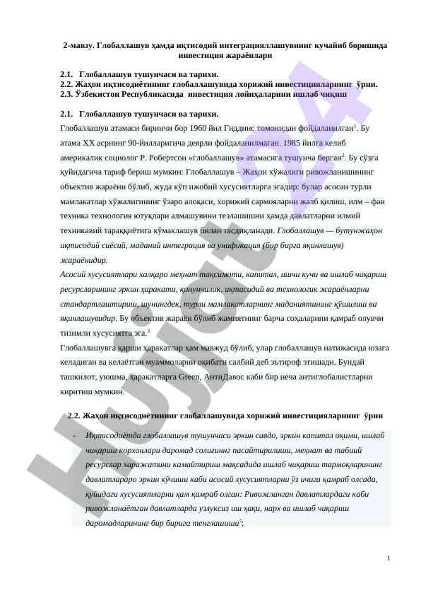 Globallashuv va investiciya jarayonlari tahlili