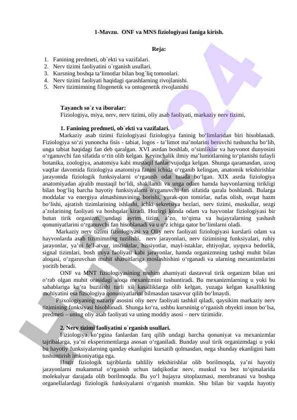 Onf va mns fiziologiyasi faniga kirish