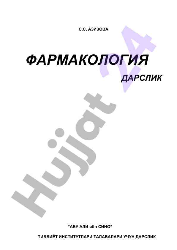 Innovatsion yondashuvlar va muammolar