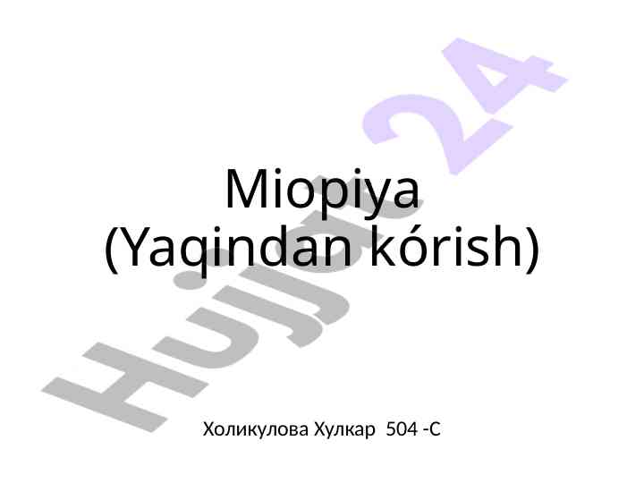 Miopiya haqida muhim ma'lumotlar