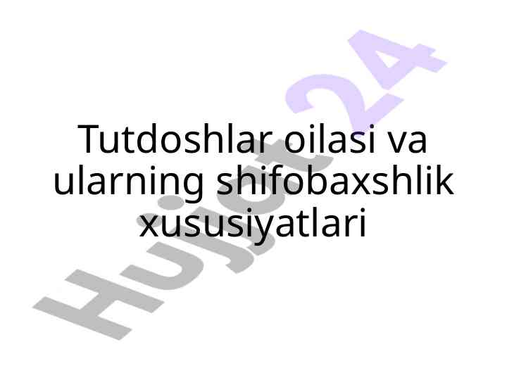 Tutdoshlar oilasi va ularning shifobaxshlik xususiyatlari
