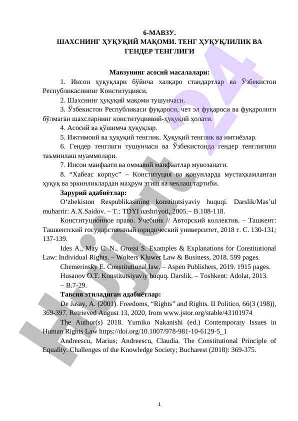 Шахснинг ҳуқуқий мақоми: гендер тенглик тадқиқоти