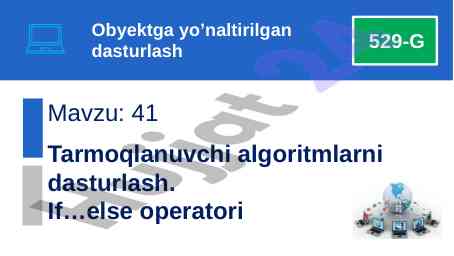 Tarmoqlanuvchi algoritmlarni dasturlash mavzusida dars rejasi