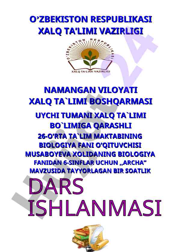 Ochiq urug`lilar bo`limi: archa mavzusi dars rejasi