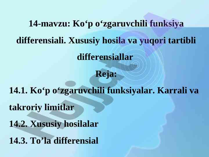 Ko‘p o‘zgaruvchili funksiya differensiali