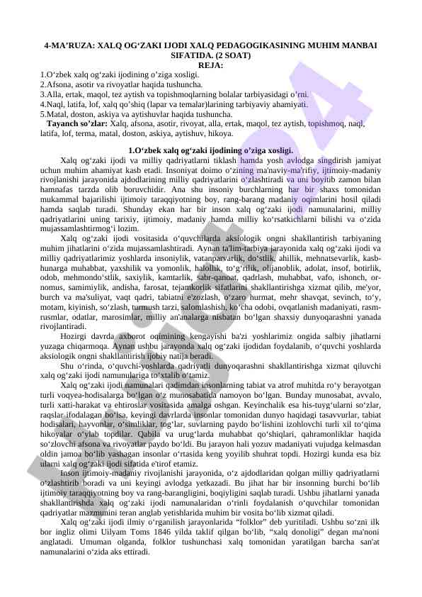 Xalq og‘zaki ijodi xalq pedagogikasining manbai