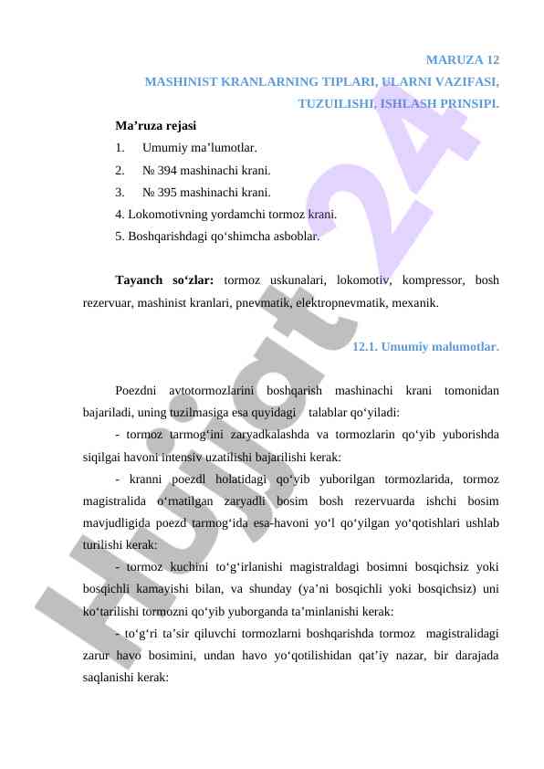 Mashinist kranlari va tormoz uskunalari