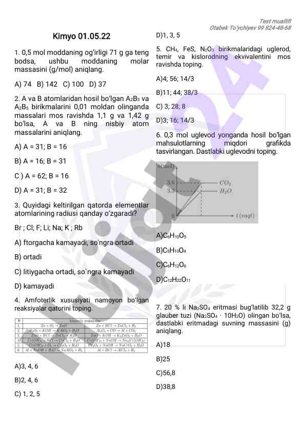 Kimyo fanidan sinov savollari bilan tanishing