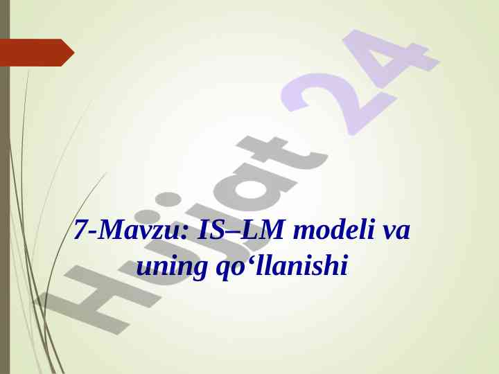 Is-lm modeli va uning qo‘llanishi soha tahlili