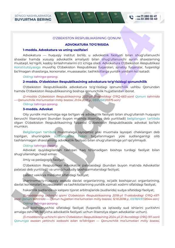 O‘zbekiston respublikasi advokatura qonuni tushuntirilishi