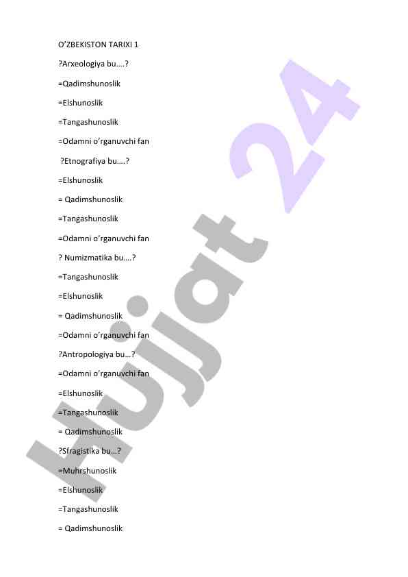 O‘zbekiston tarixi va arxeologiya fanlari