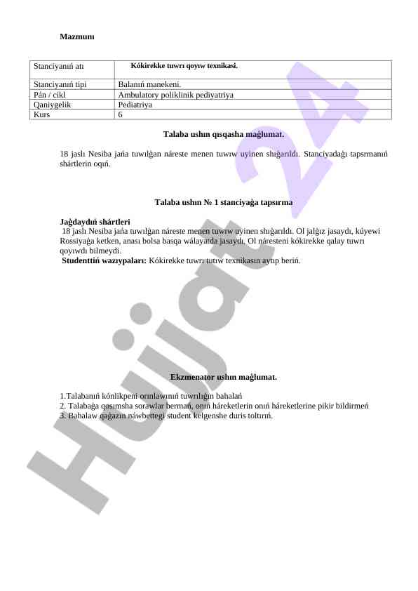 Kókirekke tuwrı qoyıw texnikasi bilan tanışuv
