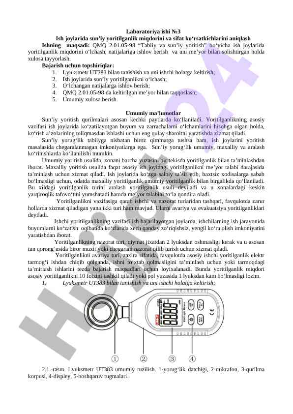 Sun’iy yoritilganlik miqdorini aniqlash metodologiyasi