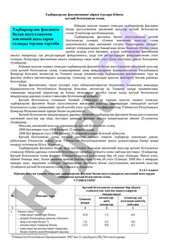 Tadbirkorlik faoliyatida qat'iy belgilangan soliqlar
