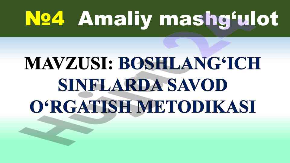 Boshlang‘ich sinflarda savod o‘rgatish metodikasi