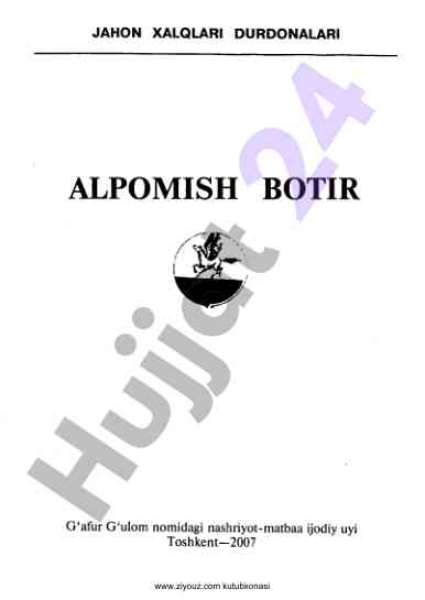 Ziyouz kutubxonasi resurslari haqida ma`lumot