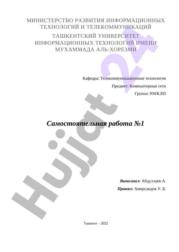 Marshrutni aniqlash algoritmi deykstrining