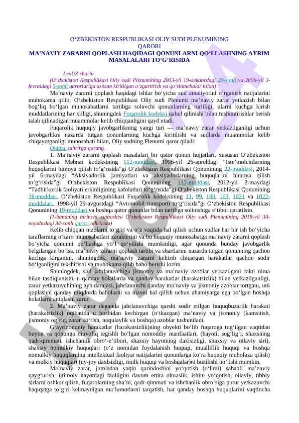 Ma’Naviy Zararni Qoplash Haqidagi Qonunlar