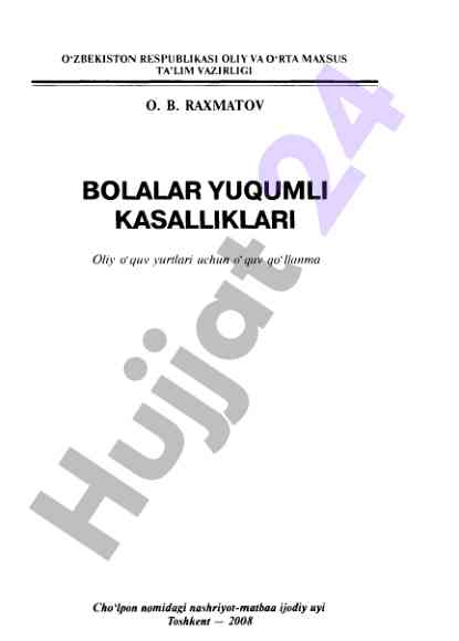 Bolalar yuqumli kasalliklari uchin o‘quv qo‘llanma