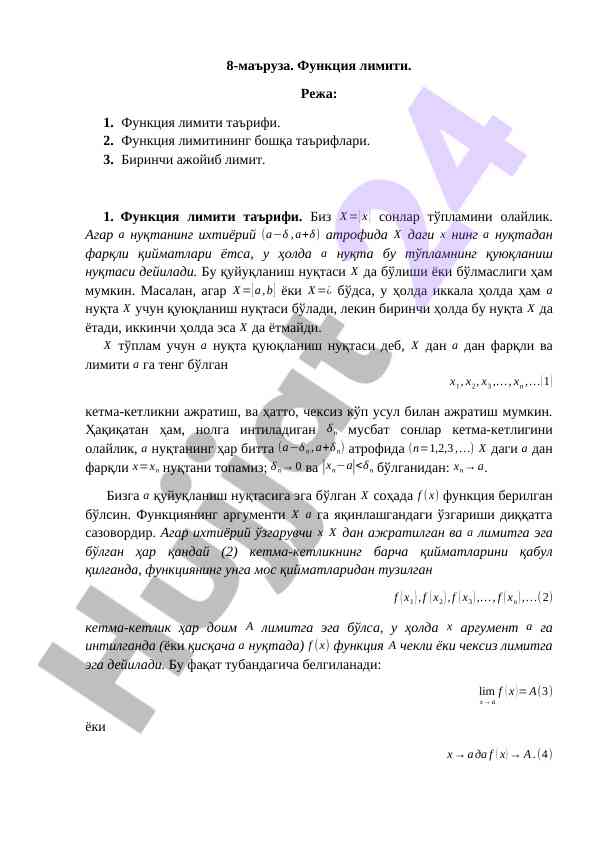Funktsiya limiti tushunchasi va ta'riflari
