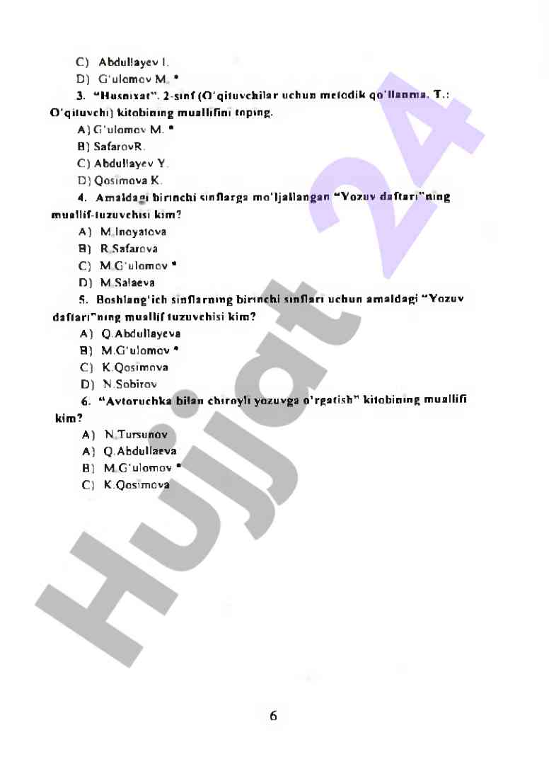 Product image 6