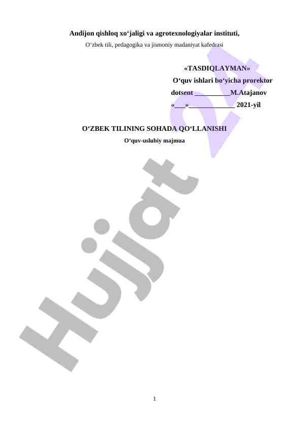 O‘zbekiston tili oʻquv usuliy majmua
