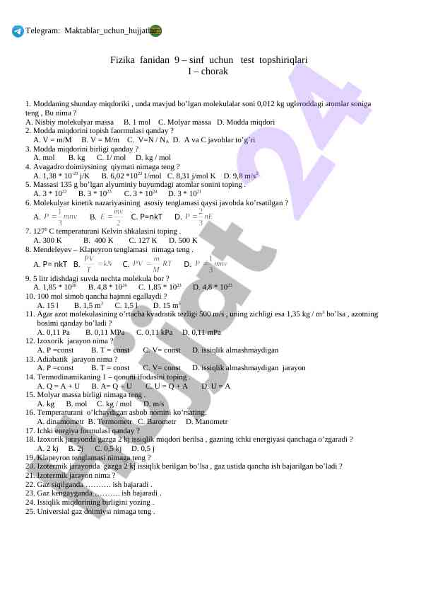 Fizika fanidan 9-sinf uchun test topshiriqlari