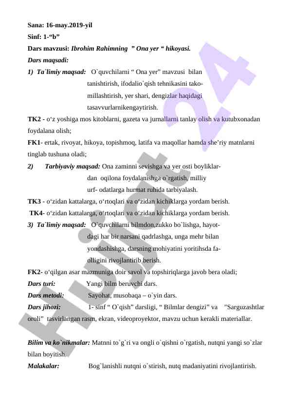Ibrohim rahimning ona yer hikoyasi dars mavzusi