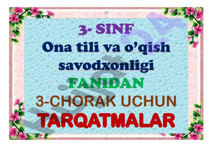 Boshlang‘ich sinf ustozlari uchun o‘quv qo‘llanmalar