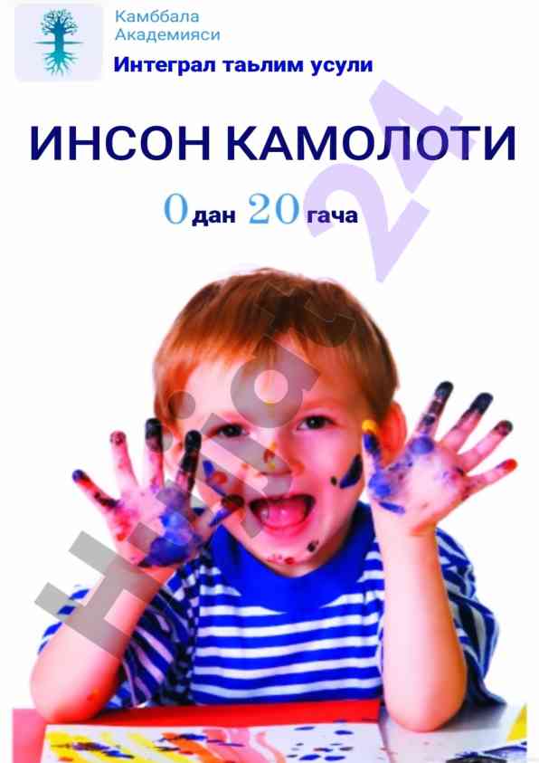 Innovatsion taʼlim vaqti vaqti gʻoyalar