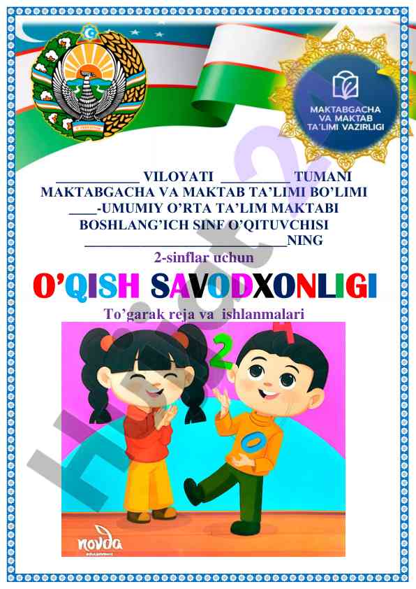 2-sinflar uchun oqish savodxonligi reja