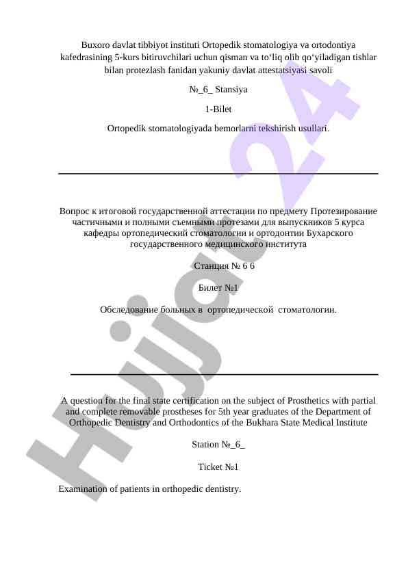 Yakuni davlat attestatsiyasi savoli ortopedik stomatologiya