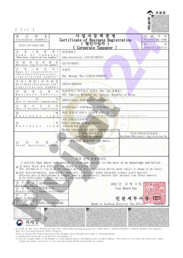 Forged document detection methods